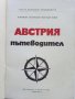 Австрия - Пътеводител - К.Величков,М.Енев - 1972 г., снимка 3