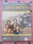 Литература 9 клас - Клет, снимка 1