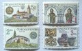 Чехословакия, 1982 г. - пълна серия чисти марки, изкуство, 1*19, снимка 1 - Филателия - 40364136