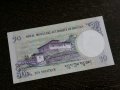 Банкнота - Бутан - 10 нгултрум UNC | 2006г., снимка 2