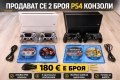 PlayStation 4 500GB – 2 контролера 2 игри два комплекта, снимка 1