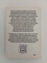 Прабългарите в световната история, снимка 6