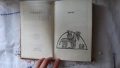 Борис Брайков - В сянката на княза, снимка 4