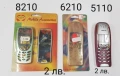 Панели NOKIA 3310,3410,8210,5110,6110,6210,6150, снимка 4