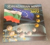 Колекция мат-гланцови монети 2002 -лимитиран тираж, снимка 1