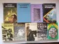 (06.09.26) Голяма колекция ретро книги / Художествена литература, класика и фантастика, снимка 3