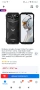 Телефон doogee v max plus, снимка 9