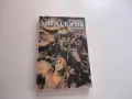 Книга Антична митология Батаклиев , снимка 9