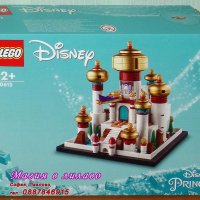 Продавам лего LEGO Disney Princes 40613 - Мини Дисни дворец на Аграба , снимка 1 - Образователни игри - 42820699