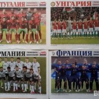 Футболни отбори ЕВРО 2020, снимка 4 - Колекции - 40372505