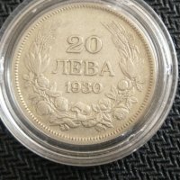 Лот царски монети от 1930г, снимка 6 - Нумизматика и бонистика - 44240021