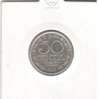 Sri Lanka-50 Cents-1982-KM# 135.1-non magnetic, снимка 3 - Нумизматика и бонистика - 44808830