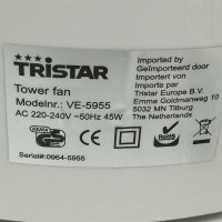 Колонен вентилатор TRIISTAR - 45w (3 степени) , снимка 2 - Вентилатори - 39730584