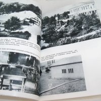 Севернокорейска Книга за Пханмунджом граничния пункт м/у двете Кореи, снимка 7 - Други - 33757471