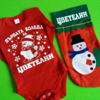 Коледен чорап с име декоративен, снимка 4 - Коледни подаръци - 38071855