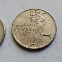 Монети 50 стотинки, снимка 9 - Нумизматика и бонистика - 30053519