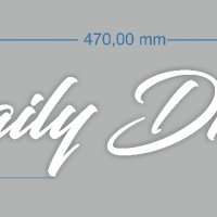 Стикер Daily Driven 470х100мм цвят по избор, снимка 2 - Аксесоари и консумативи - 29810723
