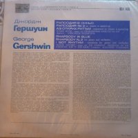 Грамофонни плочи Gershwin – Rhapsody In Blue / Rhapsody No. 2 For Piano And Orchestra ВСА 1436, снимка 2 - Грамофонни плочи - 42926354