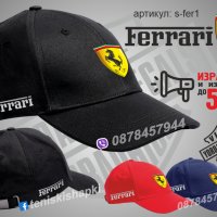Ferrari шапка s-fer1, снимка 1 - Шапки - 36083762