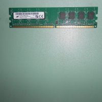 286.Ram DDR2 667 MHz PC2-5300,2GB,Micron.НОВ, снимка 1 - RAM памет - 40806912