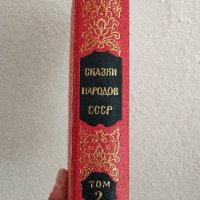 Руска книга, приказки в два тома, снимка 3 - Детски книжки - 44182658