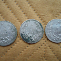 Български сребърни царски монети-5бр, снимка 10 - Колекции - 36506251