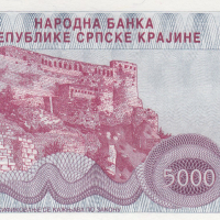 5000 динара 1993, Република Сръбска Крайна, снимка 2 - Нумизматика и бонистика - 36473078