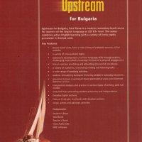 Upstream Student's Book for the 8th Grade B1+ /Учебник по английски език/, снимка 2 - Учебници, учебни тетрадки - 35615500