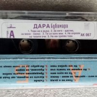 Аудио касетки сръбско, снимка 6 - Аудио касети - 38820580