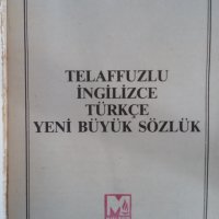 Речник, Английско-Турски, Пълен А-Z, снимка 7 - Чуждоезиково обучение, речници - 44499180