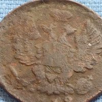 Стара монета 1 копейка 1819г. Русия Александър първи 21423, снимка 6 - Нумизматика и бонистика - 42648505