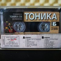 Тоника и Тоника СВ , Домино - Тоника Концерт - Бенефис '1994, снимка 2 - Аудио касети - 29457475