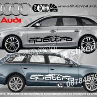 Audi Q7 стикери надписи лепенки фолио SK-SJV2-AU-Q7, снимка 2 - Аксесоари и консумативи - 43627876