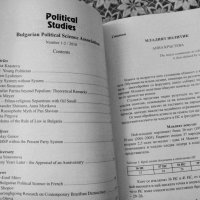 Политически изследвания бр. 1,2, 2010 г. , снимка 2 - Специализирана литература - 29370619