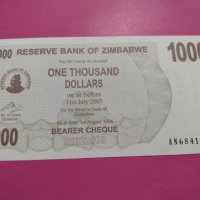 Банкнота Зимбабве-16145, снимка 2 - Нумизматика и бонистика - 30602133