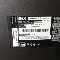 LG  43UK6400PLF EAX67872805 (1.1) 9A EAX67209001 (1.5)  HC430DGG-SLTL7-A111, снимка 2 - Части и Платки - 30966306