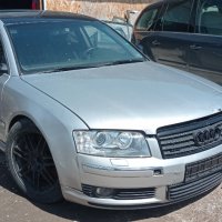 Audi A8 D3 4.2-335к.с. Газ Бензин Автоматик на части, снимка 2 - Автомобили и джипове - 36777212