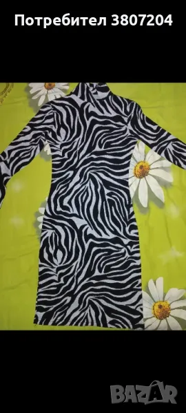 зимна рокля зебра, снимка 1