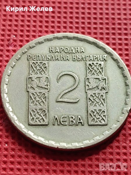 ЮБИЛЕЙНА МОНЕТА 2 лева 1966г. РЯДКА КЛИМЕНТ ОХРИДСКИ за КОЛЕКЦИОНЕРИ 38795, снимка 1