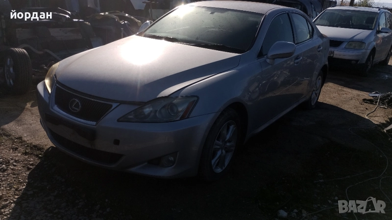 Лексус ИС 220 д 2007 г продава се само на части , снимка 1