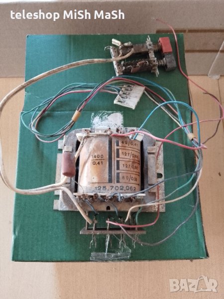 Понижаващ трансформатор вход 220-250 волта с 4 изхода - 2х21V (1x42V),1x13V и 1х7.5V лич. предаванe , снимка 1