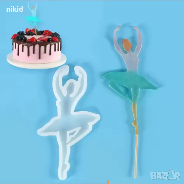 Голяма Балерина Балет Танцьорка силиконов молд форма топер фондан шоколад смола, снимка 1
