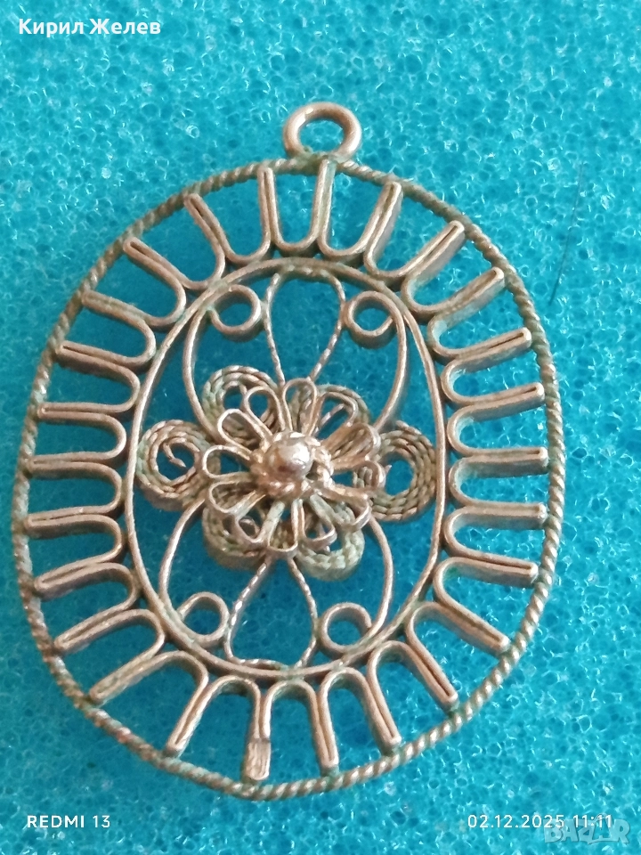 Винтидж сребърна висулка бижутерийна с филигранна изработка рядка 44196, снимка 1