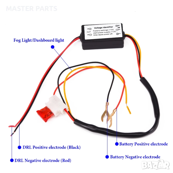 Универсален контролер / модул / управление за LED дневни светлини DRL 10 ампера, снимка 1