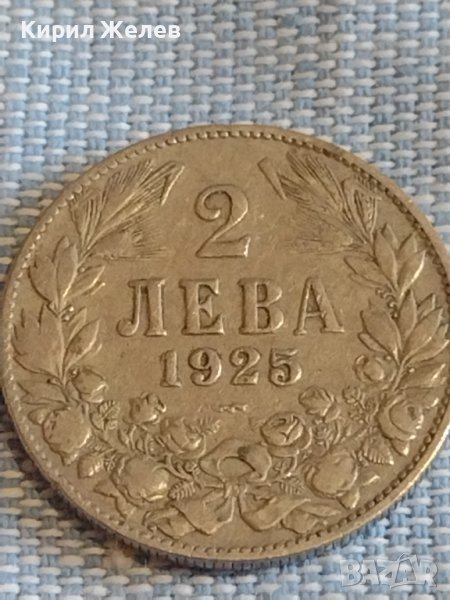 Монета 2 лева 1925г. Царство България за КОЛЕКЦИЯ ДЕКОРАЦИЯ 39474, снимка 1