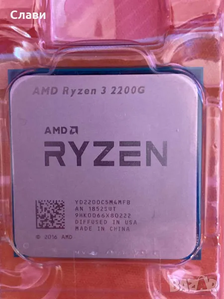 Процесор AMD RYZEN 3 2200G 4 x 3.7GHz Radeon Vega 8, снимка 1