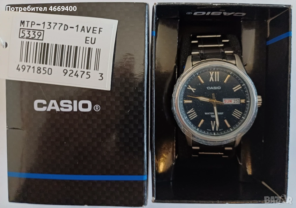 Мъжки часовник Casio MTP-1377D, снимка 1