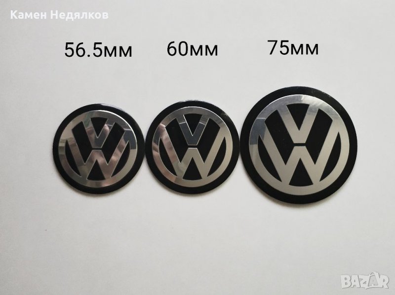 Стикери Емблеми за джанти за Фолксваген 4бр комплект, снимка 1