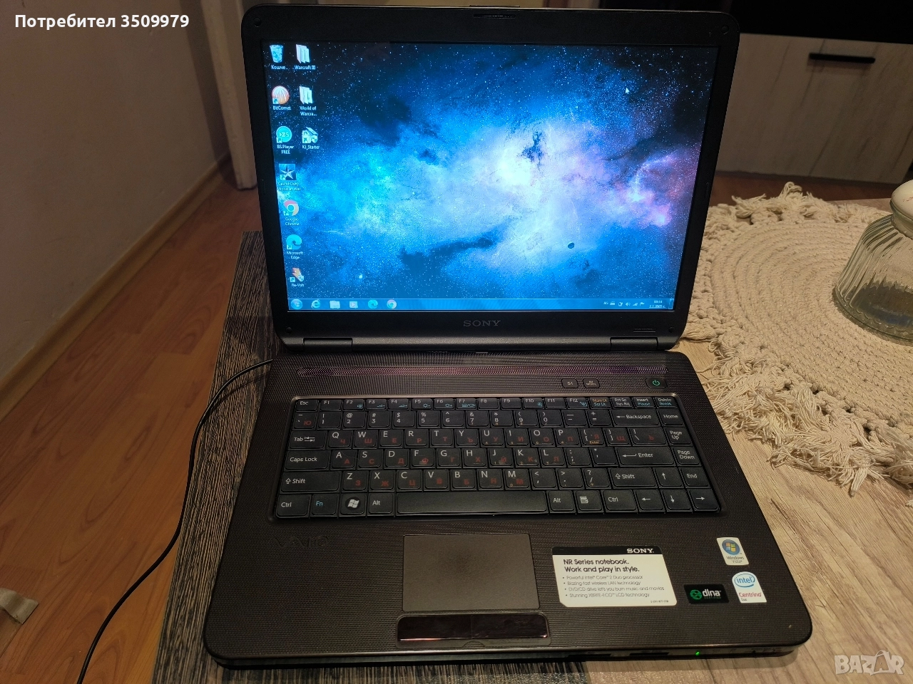 лаптоп Sony VAIO model pcg - 7112l работи без проблем, снимка 1