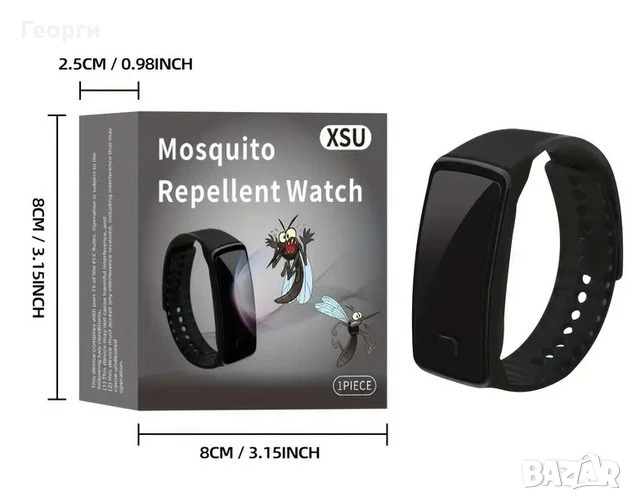 Електронна гривна против комари със звукова технология, снимка 1